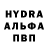 Гашиш hashish Ida Reder