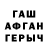 БУТИРАТ оксибутират Hollow Sleeper