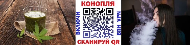 цена наркотик  Нариманов  Еда ТГК марихуана 