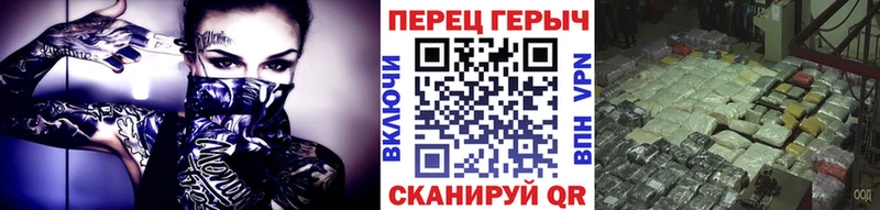 Героин хмурый Нариманов