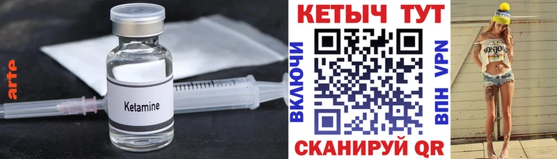 купить закладку  кракен   Кетамин ketamine  Нариманов 