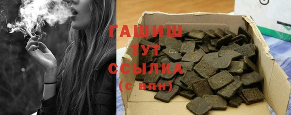 бутират Краснослободск