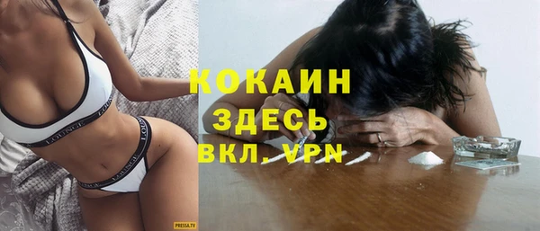 кокаин VHQ Краснотурьинск