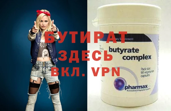 кокаин VHQ Краснотурьинск