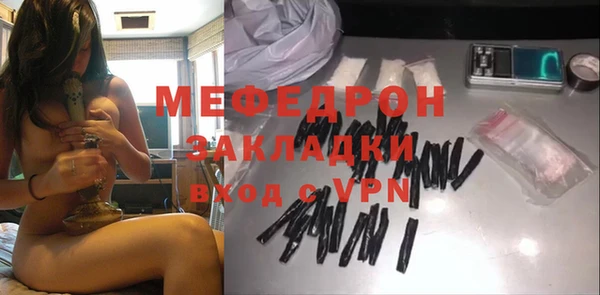 твердый Красноперекопск