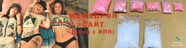 твердый Красноперекопск