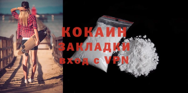 бутират Краснослободск