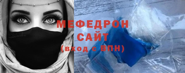 бутират Краснослободск