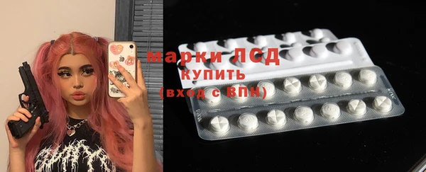 бутират Краснослободск