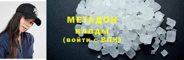 твердый Красноперекопск