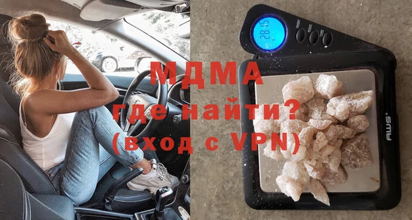 кокаин VHQ Краснотурьинск