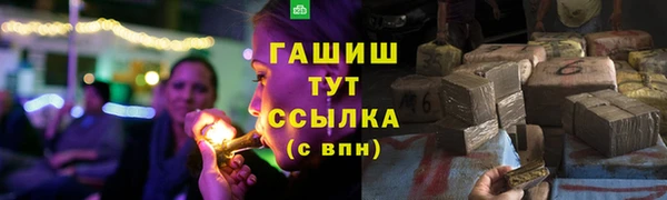 твердый Красноперекопск