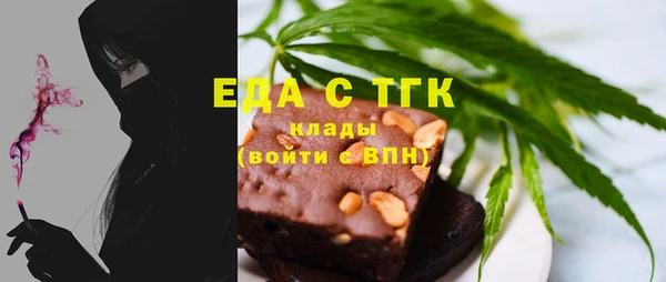 твердый Красноперекопск