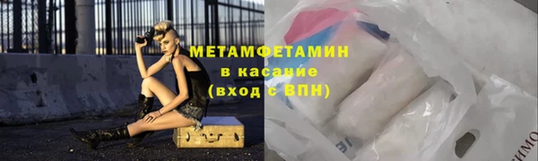 твердый Красноперекопск