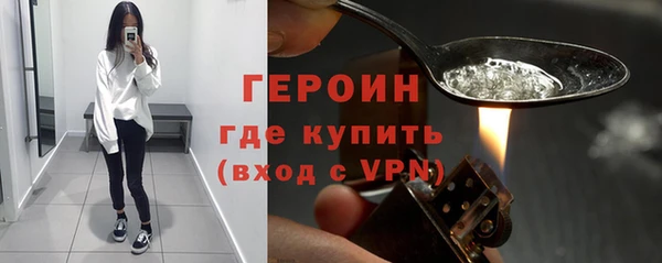 бутират Краснослободск