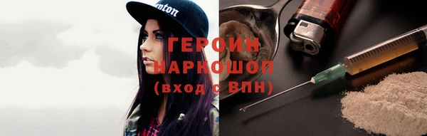 бутират Краснослободск