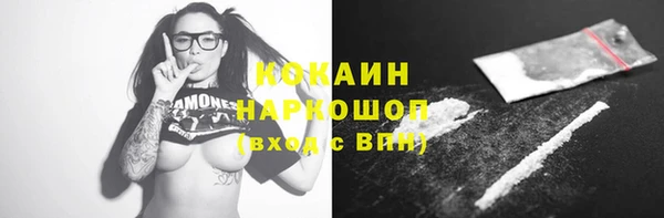 твердый Красноперекопск