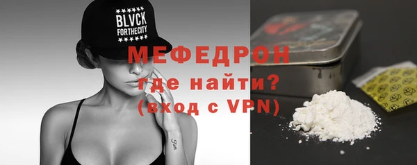 твердый Красноперекопск