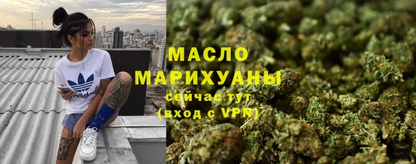 бутират Краснослободск