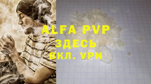 бутират Краснослободск