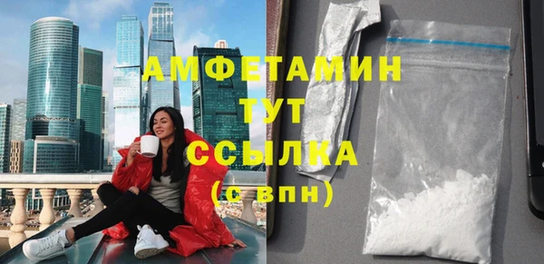 твердый Красноперекопск