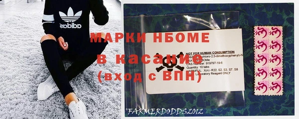 бутират Краснослободск