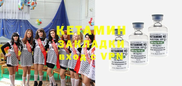 кокаин VHQ Краснотурьинск