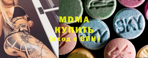 бутират Краснослободск