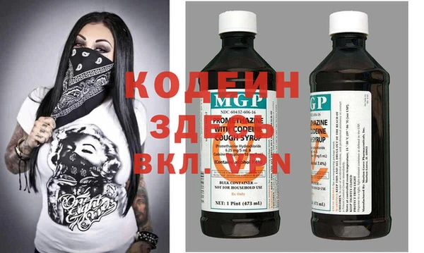 бутират Краснослободск