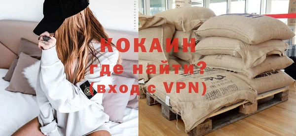 кокаин VHQ Краснотурьинск