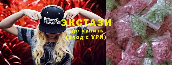 бутират Краснослободск