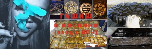 гашишное масло Заволжье