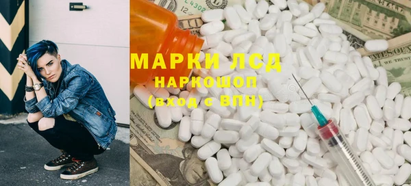 бутират Краснослободск