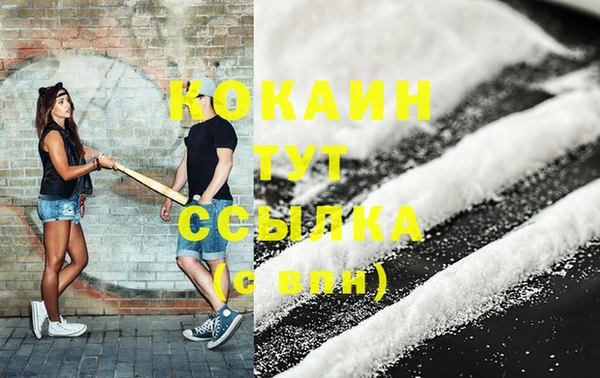твердый Красноперекопск