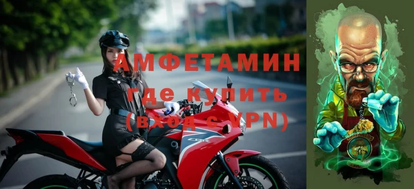 бутират Краснослободск