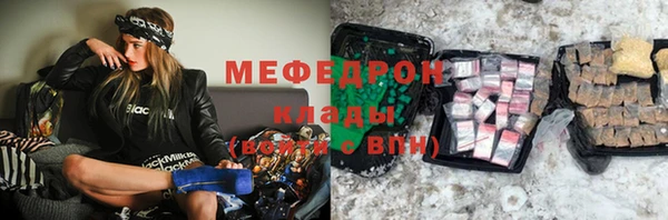 твердый Красноперекопск