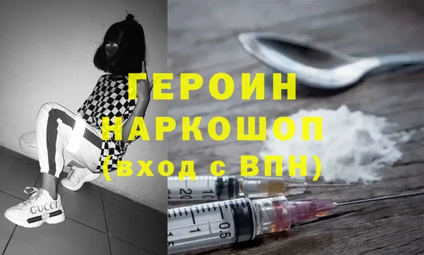 бутират Краснослободск