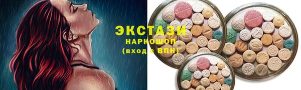 твердый Красноперекопск