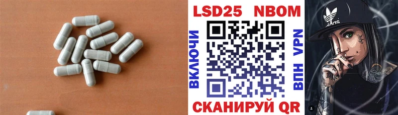 LSD-25 экстази кислота  кракен ONION  Нариманов 