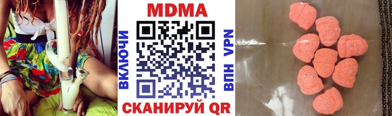 MDMA кристаллы  Нариманов 