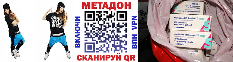 МЕТАДОН кристалл  купить  цена  Нариманов 
