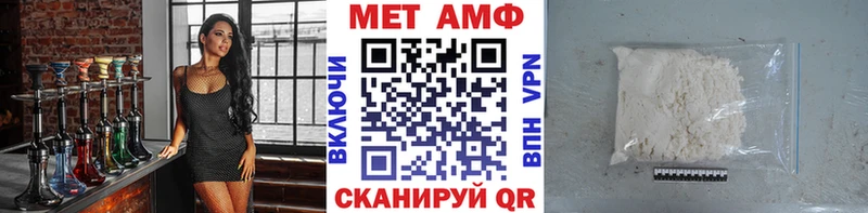 МЕТАМФЕТАМИН Декстрометамфетамин 99.9%  где продают   Нариманов 