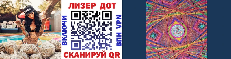 Марки 25I-NBOMe 1,8мг сколько стоит Нариманов