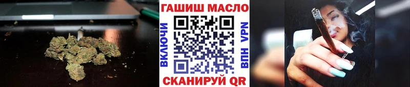 Дистиллят ТГК вейп  Нариманов 