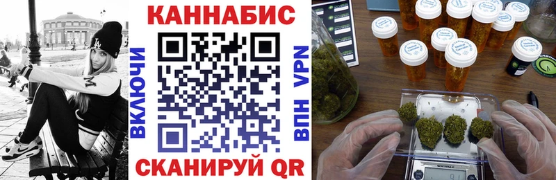 Шишки марихуана Amnesia Нариманов